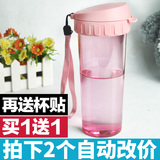 特百惠水杯子500ml茶韵正品塑料便携式防漏学生运动茶杯 情侣水壶
