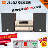 JBL MS802迷你组合蓝牙音响电视音箱HIFI家庭影院苹果闪电接口