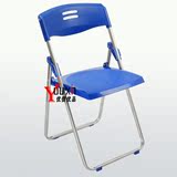 塑料靠背折叠椅子 培训椅活动会场椅会议椅办公椅桔红白色