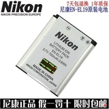 原装尼康ENEL19电池S4150 S4300 S3300 S3100S2600S2500相机电池