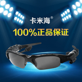 视眼镜驾驶镜钓鱼MP3蓝牙眼镜耳机智能偏光太阳墨镜多功能个性夜