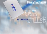 KingFast/金速 F6M 64GB笔记本台式机固态硬盘