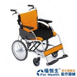 三贵MiKi手动轮椅车 MCSC-43JL 轻便折叠 带后手刹 老人 残疾人