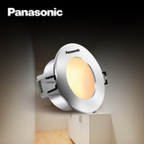 松下灯具LED筒灯3W/5W防雾防眩光带驱动暖光白光中性光超薄筒灯