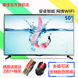 55吋Konka/康佳 LED55U60 安卓智能网络led液晶电视平板电视机