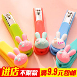 韩国糖果色可爱兔子指甲剪 卡通不锈钢指甲钳创意美甲修甲工具