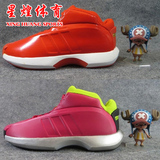 星煌体育Adidas Crazy 1 Kobe 1科比一代面包C75735 G98370篮球鞋