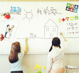 加厚可移除黑板贴软白板墙贴儿童卡通绿板贴可擦写办公室教室教学