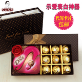 包邮德芙巧克力礼盒装金沙送女朋友生日创意diy情人节金莎巧克力