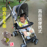 出口婴儿手推车 儿童伞车超轻便携式折叠 铝合金旅行宝宝手推车