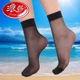 20双装 浪莎 丝袜女 夏季 短袜超薄款透肉 防勾丝女袜夏款短丝袜