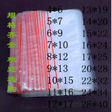 大中小号自封袋透明袋子食品袋塑料包装袋分类夹链密封袋100只