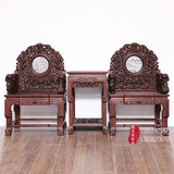 集美红红木家具 南美酸枝雕狮太师椅组合 明清古典实木圈椅三件套