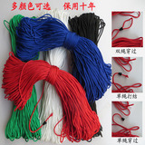 3mm彩色尼龙绳 编织绳子 捆绑绳 帽绳辅料绳束口绳包装绳装饰绳