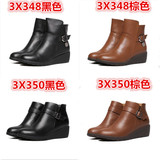 Huang Feng Belle2015秋冬款短靴真皮女鞋圆头中跟女靴坡跟马丁靴