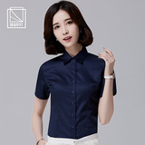 短袖衬衫女夏季韩版休闲商务职业装丝光棉白色蓝色G2000新款