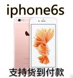 二手Apple/苹果 iPhone 3GS 6 Plus 5.5寸6S智能手机移动联通4G