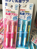 现货 日本进口贝亲牙刷幼儿软毛(1-3岁)训练牙刷宝宝牙刷2只装