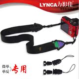 LYNCA/力影佳 个性LM系列 单反相机背带 拍立得 肩带 加厚舒适