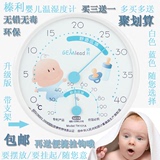 榛利 婴儿房温湿度计 室内家用温度计湿度计 宝宝房间温度计 包邮