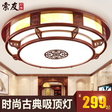 中式吸顶灯圆形高档现代实木客厅灯餐厅书房卧室仿古典简约中式灯