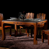 davidbenz实木餐桌柚木全实木长餐桌餐台火烧石饭桌 全新中式家具