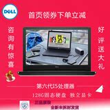 Dell/戴尔 VOSTRO V3459R-1628 14英寸超极本商务笔记本电脑