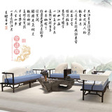 新中式家具 现代简约布艺沙发 实木沙发 古典中国风酒店会所沙发