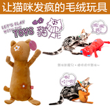 台湾Amy Carol棕花咪短毛绒猫咪玩具 猫玩偶 逗猫玩具 宠物猫用品