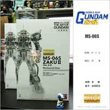 【时光屋】大阪 MG  MS-06S ZAKU 1/100 夏亚扎古II 2.0 透明限定