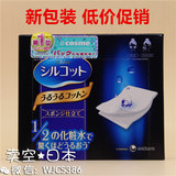 现货 日本cosme大赏Unicharm尤妮佳1/2超吸收省水化妆卸妆棉40枚