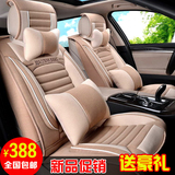 汽车坐垫冬季新款亚麻座垫专用于宝马新X1 X3 X5 320Li 525Li 528