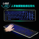 富勒L460触摸背光 有线多媒体静音超薄发光游戏键盘 巧克力键盘