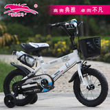 香港黑马儿童自行车14寸2-3岁以上宝宝16小孩子单车12男女童车18