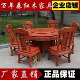 红木餐桌圆桌非洲花梨木圆台客厅实木家具雕花海鲜餐桌椅组合饭桌