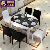 斯可诺实木电磁炉圆餐桌 伸缩玻璃餐桌椅组合简约现代小户型餐台