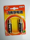南孚5号电池 AA碱性电池 玩具家用聚能环电池 2粒装5号电池