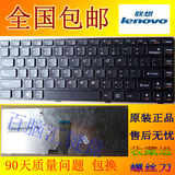 包邮原装正品 联想 G490 Z380 G405 G400 G480 G485 笔记本键盘