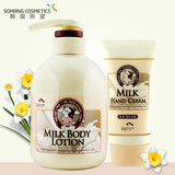 【韩国进口】所望牛奶身体乳+手霜全身保湿滋润补水500ml 晒前乳