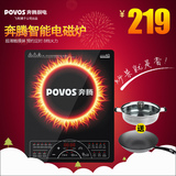 Povos/奔腾 CG2173超薄触屏电磁炉正品双锅特价包邮