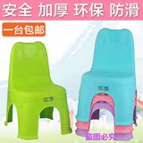 宜家椅子时尚浴室餐桌小板凳塑料靠背儿童矮凳加厚凳子成人换鞋凳