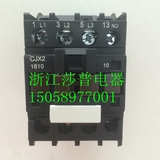 正品 厂家直销 浙江莎普电器 交流接触器 CJX2-1810 220V 380V