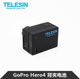 Go Pro Hero4/3+Battery Bacpac背夹加厚增强电池带后盖gopro配件