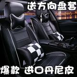 福特新锐界福田萨瓦纳奔驰C200L汽车坐垫四季通用座垫冬季车坐垫