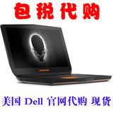 【美国Dell官网】Alienware/外星人 17 15寸 美行全新 现货/代购