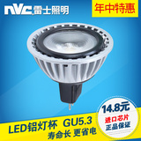 雷士led灯杯MR16节能射灯光源6W/4W插脚灯泡12v照明反光杯gu5.3
