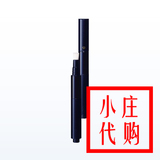 日本代购直邮 CPB肌肤之钥 高光修容荧彩笔 莹亮笔 面部修饰提亮