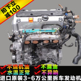 本田7代雅阁2.4发动机奥德赛RB12.4 RA6 2.3 CRV 2.0 发动机 总成