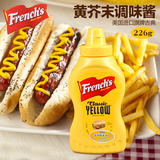 新品美国原装进口旗牌古典黄芥末调味酱调料226g包装热狗酱汉堡酱