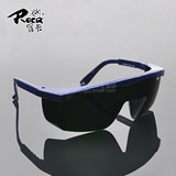 罗卡IR5.0电焊护目镜焊工氩弧焊气铜焊烧焊眼镜防电弧光强光焊接